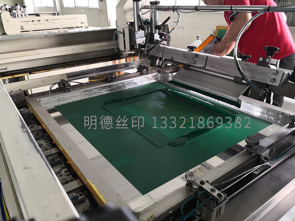 上海丝网印刷加工