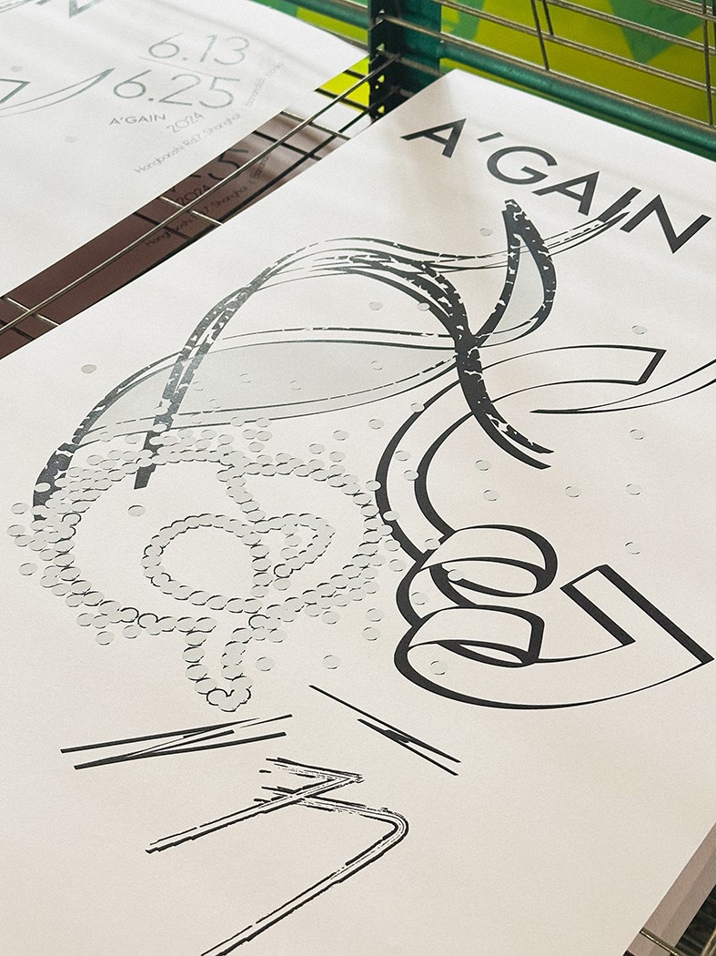 丝印版画作品26